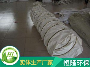 <b>帆布吊环式伸缩除尘布袋</b>